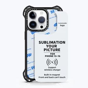 Étui de téléphone à sublimation magnétique en gros, TPU de haute qualité, résistant aux chocs, étui de téléphone à sublimation 2D pour iPhone 16 15 14 13 Pro Max - Product Image 1