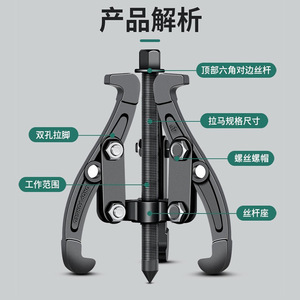 Bearing Dismantlement <b>Tool</b> Universal <b>Small</b> Triangle Take out and Disassemble Extraction <b>Tool</b> Three-Claw - Product Image 2