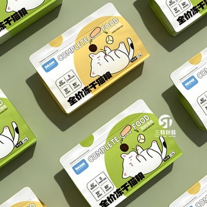 Sachet Doypack Personnalisé en Aluminium Imprimé par Héliogravure pour Aliments pour Animaux, 15kg 20kg 25kg, Refermable, Fond Plat, Mylar, Anti-humidité, pour Gelée et Sushi - Product Image 3