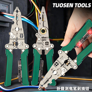 Herramienta Multifuncional para Pelar Cables Tuosen Tools ZD711, Probador de Voltaje, Herramienta Plegable para Electricistas, 12-250V AC DC - Product Image 4