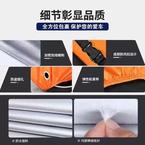 Funda para motocicleta universal, impermeable, a prueba de viento, a prueba de nieve, de lámina de aluminio gruesa, de algodón perforado con aguja, plegable para motocicleta - Product Image 3