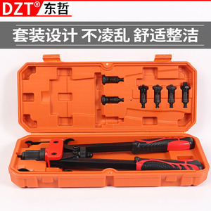 Dzt Manual <b>Rivet</b> <b>Nut</b> <b>Gun</b> Alloy Lightweight Automotive Repair Tool Set With Multiple Heads - Product Image 3