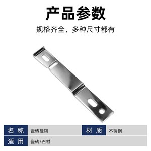 Shanlong Hardware Stainless Steel Slip <b>Hook</b> Polished Finish For Curtain Wall General Industry Use - Product Image 4