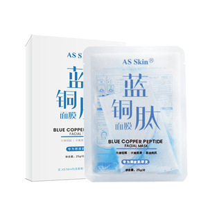 Masker Patch Peptida Tembaga Biru Asam Hialuronat Hidrasi Melembapkan Mencerahkan Perbaikan Darurat Kompres Dingin Sensitif - Product Image 5