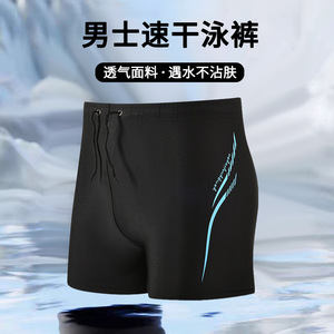 Traje de Baño de Secado Rápido para Hombre, Pantalones Cortos de Playa Negros con Pierna Recta y Elástica, Talla Grande para Adultos, Ropa Deportiva Moderna - Product Image 2
