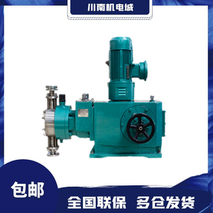 Jym5.0-40/20 8 Laboratory Small Current Corrosion Resistant <b>Electric</b> Diaphragm Metering <b>Pump</b> - Product Image 3