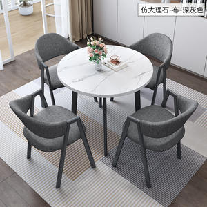 <strong>Brown</strong> Modern 80cm Round Dining <strong>Table</strong> <strong>Chair</strong> Set One Desk <strong>and</strong> Four <strong>Chairs</strong> for Home Furniture Wood Material - Product Image 6