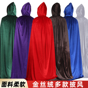 Capa de terciopelo para adultos y niños, disfraz unisex de fibra de poliéster de color sólido, ropa para fiesta de Halloween - Product Image 5