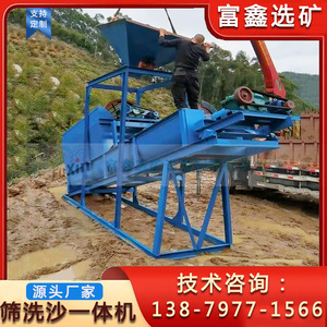 เครื่องล้างทรายแบบเกลียวพร้อมตะแกรงกรอง สำหรับโรงงานหิน การแยกดินและทราย อุปกรณ์ล้างถ่านหินสำหรับงานเหมือง - Product Image 5