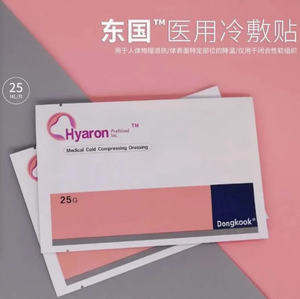 ไฮรอน วีเมนส์ โคลด์ คอมเพรส รีแพร์ มาส์ก 5 ชิ้น/กล่อง - Product Image 3