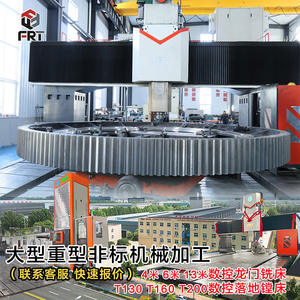 Los Fabricantes de Maquinaria de Luoyang Ofrecen Anillos de Engranaje para Hornos Rotatorios Grandes y No Estándar - Product Image 4