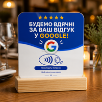 Autocollant de table en acrylique auto-adhésif de 12 cm, version ukrainienne, carte NFC Google Review avec puce NTAG213, 13,56 MHz, NFC Tap