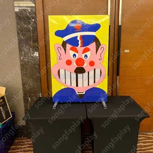 Gioco Personalizzato di Lancio della Palla per Rimuovere il Dente, Attrezzatura per Fiere e Noleggio per Bambini - Product Image 3