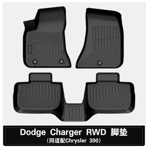 Alfombrilla de suelo TPE para todo tipo de clima resistente al desgaste borde cruzado personalizado envolvente completo para <span class=keywords><strong>Dodge</strong></span> Charger RWD/Chrysler 300 unidad trasera - Product Image 5