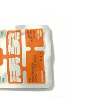 Pochette plate à trois soudures personnalisée avec fermeture refermable pour l'emballage d'aliments, de friandises et de biscuits pour chats