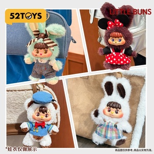 Nuova Collezione 2026 52Toys LITTLE BUNS Serie Melting Together, Portachiavi in Peluche, Blind Box Anime, Figurine di Animali in Peluche - Product Image 3