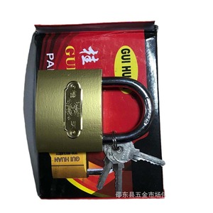 Candado Guihuan de 75 mm, Cuerpo Rectangular de Hierro, Cierre de Palanca Única, para Uso Doméstico - Product Image 2