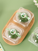 Petite boîte d'emballage en PP verte pour raviolis, pâtisserie au jaune d'œuf salé, gâteau de neige, gâteau de lune, cadeau, couvercle transparent scellé, base