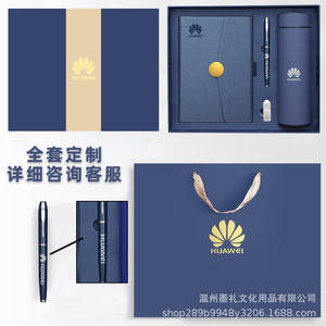 Huawei Tri Fold Notebook Pu Leather Embossed Logo Business Gift Set Customizable With <b>Personalization</b> - Product Image 5