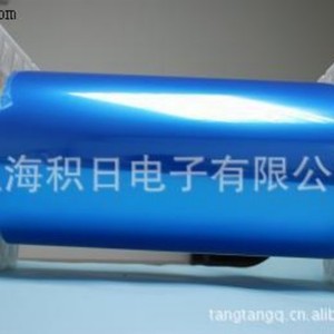 Película Protectora Azul para Mascotas de 6 micras de Baja Adhesión para Electrónicos - Product Image 1