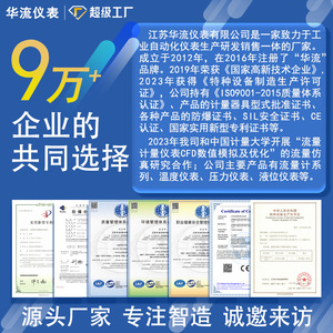 เครื่องวัดการไหลแบบวอร์เท็กซ์ DN65 สแตนเลส พร้อมระบบชดเชยอุณหภูมิและความดัน สำหรับการวัดไอน้ำ ก๊าซ และของเหลว - Product Image 4