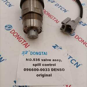 NO.535 Ensemble de vanne de contrôle de déversement 096600-0033 - Product Image 5