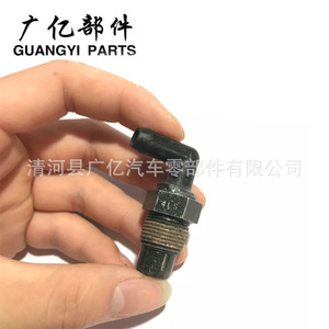 อะไหล่ Guangyi วาล์ว PCV 12204-50030สำหรับ Lexus LX 470 Toyota 2uzfe Cruiser 100 - Product Image 3