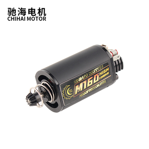Motor de <span class=keywords><strong>Airsoft</strong></span> de Eje Corto de Alto Torque de 16 TPA M160 CNC 31000 rpm para Caja de Cambios Ver.3, Accesorios para Pistolas de Gel - Product Image 5