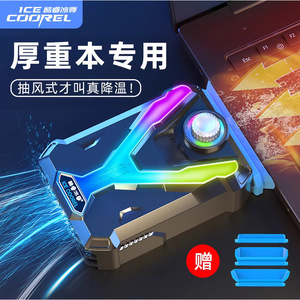 Enfriador de Portátil Ice Coorel Warlord F1 Tipo Exhausto con Control Inteligente de Temperatura para Portátiles Gruesos y Gaming - Product Image 1