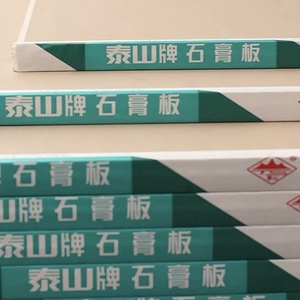 Pannelli per Controsoffitto in <span class=keywords><strong>Cartongesso</strong></span> Impermeabili Stile Moderno, Garanzia Comune di 5 Anni, Controsoffitti Sospesi Quadrati per Decorazione Casa e Hotel - Product Image 1