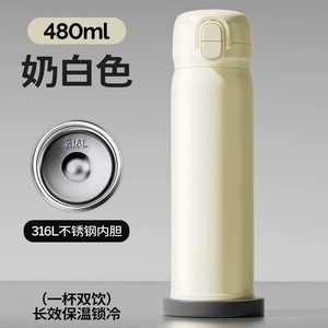 Vaso Térmico de Acero Inoxidable 316L con Aislamiento al Vacío, Gran Capacidad, Tapa con Pop-up y Pajita para Mujer, Doble Uso, Aislamiento Térmico de 12-24 Horas - Product Image 2