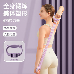 Adjustable Resistance <b>Band</b> 6 Tube TPE Silicone Shoulder Back <b>Exercise</b> For Women Fitness Body Shaping - Product Image 1