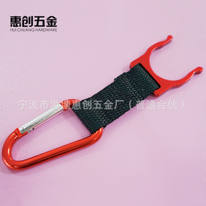Aluminum Alloy Carabiner With Red Strap For Outdoor Activities Connecting And <b>Securing</b> <b>Equipment</b> - Product Image 5