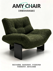 Fauteuil Amy moderne à dossier bas et rembourré, option chenille et cuir, fauteuil lounge pour salon et chambre - Product Image 5