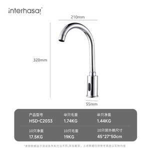 Automatic Sensor Faucet Basin Tap Single Hole Deck Mounted Brass Valve Inductive No Handle DC 6V AC 220V - Product Image 5