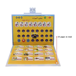 Elektronische Educatief Boek Voor Kinderen Islamitische Praten Boek Engels En Arabisch Onderwijs Speelgoed