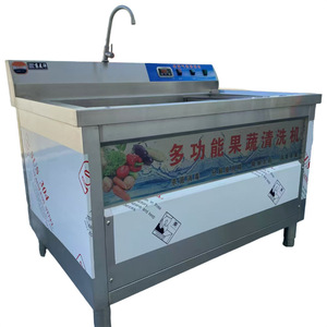 Lavadora Multifuncional de Vórtice para Productos con Eliminación de Pesticidas y Eliminación de Bacterias para Hoteles - Product Image 1