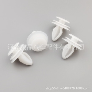 Great Wall Tank Door Sill Trim <b>Clips</b> 2638 PP Water Resistant Fixing <b>Clips</b> For Car Interior - Product Image 5