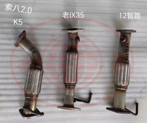 Silenciadores de Escape para Automóviles YUEYANG Beat Value, Tubo Flexible de Escape para Hyundai Tucson 2.4T 4 cilindros 2010-2013 - Product Image 6