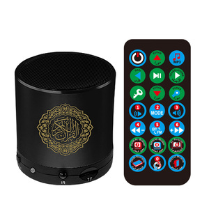 Altavoz portátil mini de metal para el Corán Equantu SQ200 con control remoto, reproductor de audio BT para oración y recitación islámica. - Product Image 6