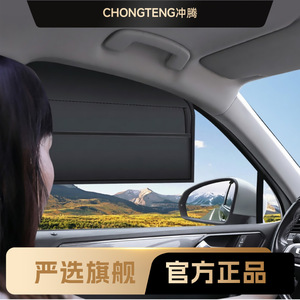 Pare-soleil magnétique pour vitres latérales de voiture, en vinyle épais et opaque, avec poches, ajustement universel, protection estivale - Product Image 5