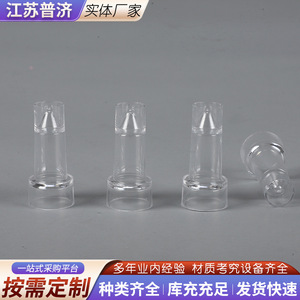 Gobelet d'échantillonnage Hitachi 1 ml en polypropylène sans capuchon, consommables de laboratoire jetables - Product Image 3