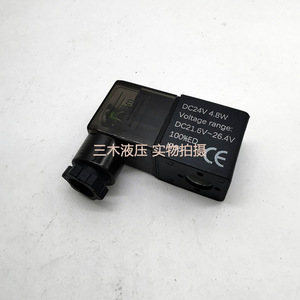 Bobine d'électrovanne DC24V 4.8W AC220V IP65 pour systèmes hydrauliques - Product Image 4