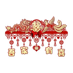 Ornement suspendu pour porte en tissu non tissé rouge avec pompon, motif Double Bonheur, pour <span class=keywords><strong>mariage</strong></span>, décoration de porte intérieure et décoration intérieure - Product Image 5