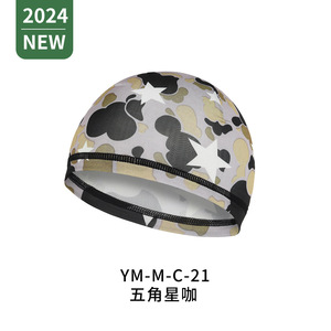 アウトドアスポーツサイクリングランニングスウェットウィッキング帽子オートバイヘルメットライナースカルキャップ - Product Image 6