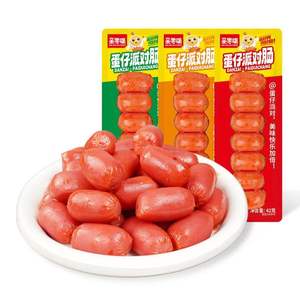 Saucisses de poulet Pro-zero Original Mini, collation de loisirs, vente en gros chinoise - Product Image 2