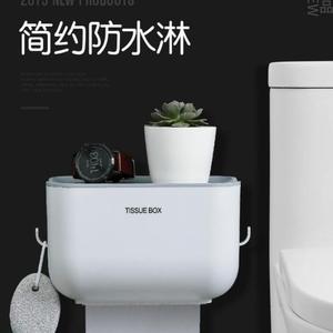 Boîte à mouchoirs rectangulaire Guo Lin, multifonctionnelle, à fixer au mur, pour salle de bain, cuisine, salon - Product Image 2