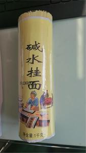 Nouilles <span class=keywords><strong>Soba</strong></span> Délicieuses, Saines et Biologiques Originaire du Shandong, Nouilles de Qualité Assurée - Product Image 2