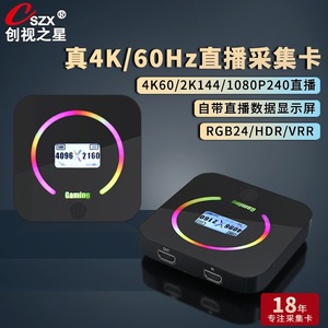 การ์ดจับภาพ CreationStar Hd 4K 60Hz RGB24 สำหรับสตรีมวิดีโอ HDMI กล้อง DSLR iPad - Product Image 2