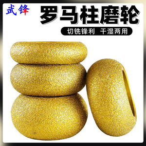 Diamond Cup-Shaped <b>Grinding</b> <b>Wheel</b> 0.5 In Thickness 1 In Face Width For Angle Grinder Marble Cutter Ceramic Tile Polishing - Product Image 4